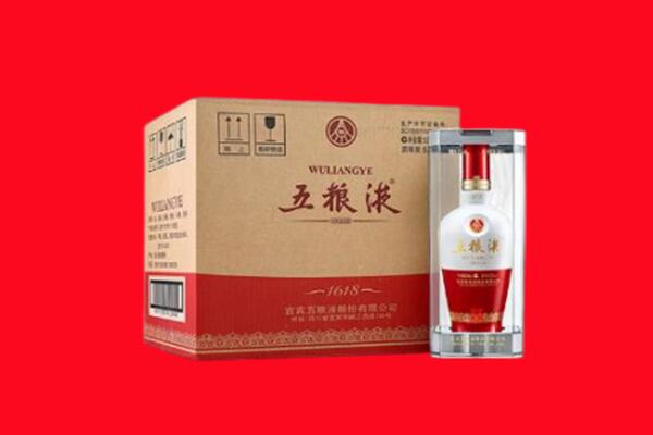 山南回收陈年五粮液.jpg